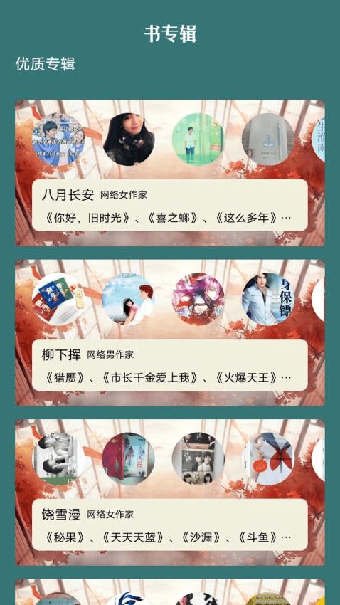 书大师轻享版最新版v1.1 1