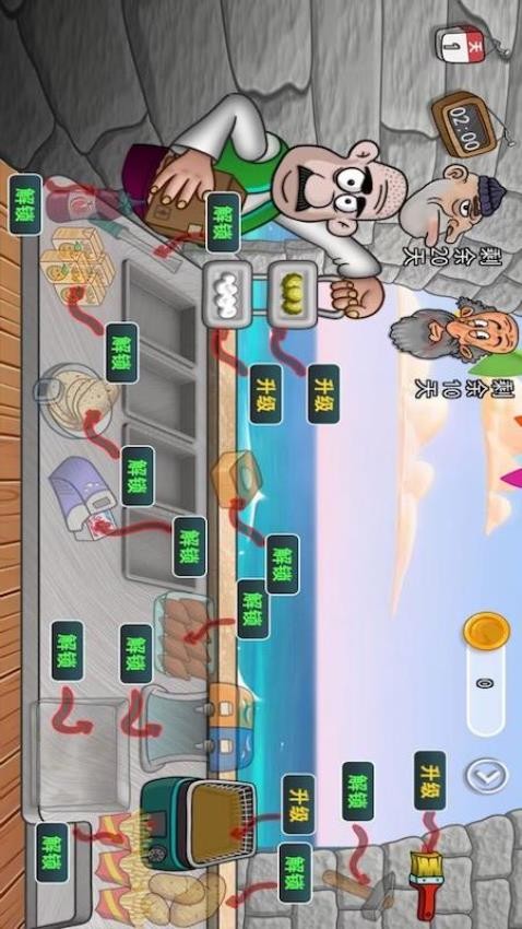 店铺经营模拟游戏v1.0 3