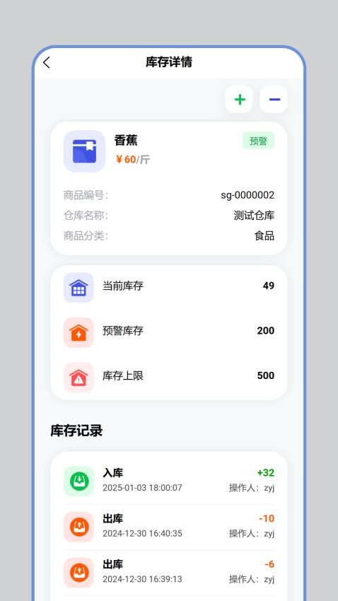 新能宝盒官网版v1.0.0(2)