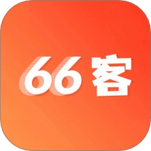 66客官方版