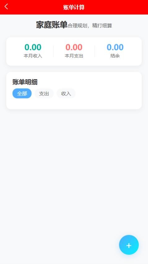 禮遇策APP最新版v1.0.0 2