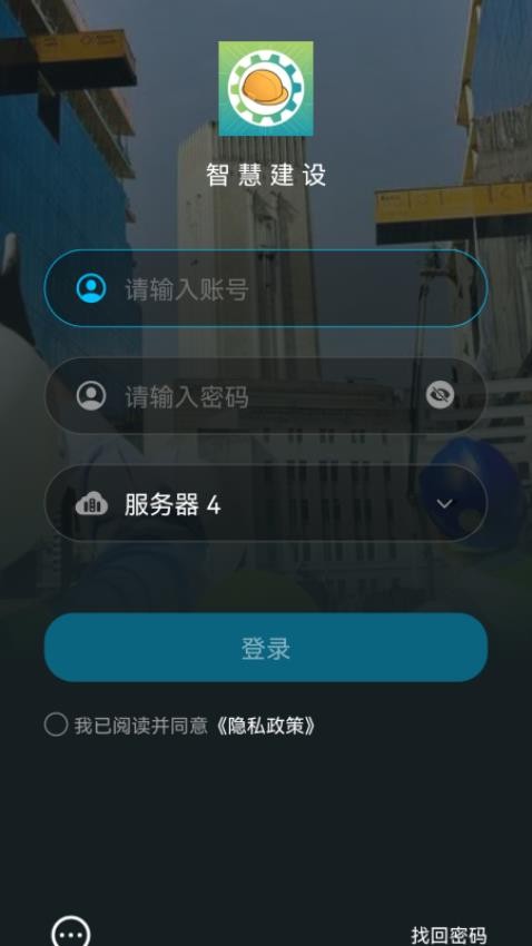 SmartAEC最新版v5.3.12 1