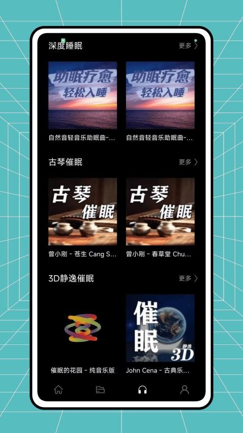 苏诺官网版v1.0.1 2