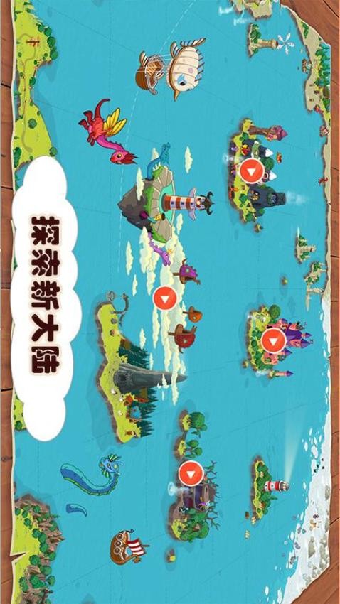 蓝色海洋之家游戏v1.0 2