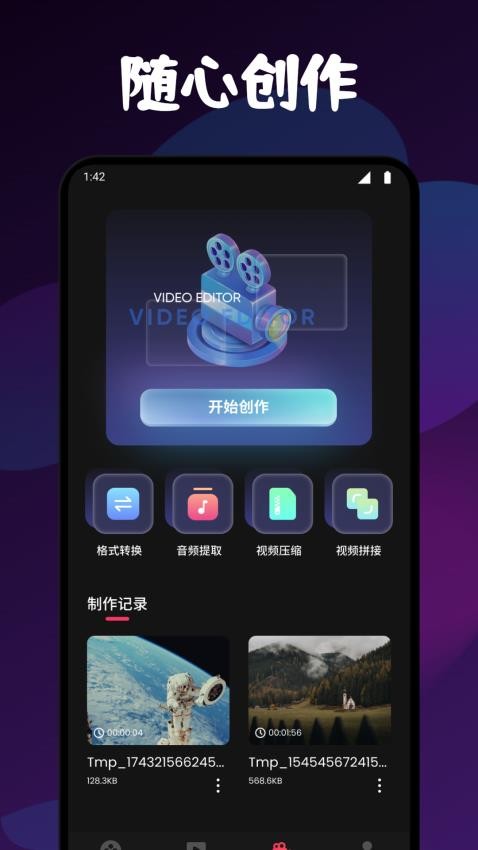 万象聚搜盒子官网版v1.1(2)