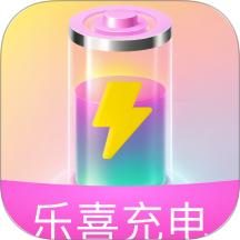 乐喜充电手机版 v2.0.1