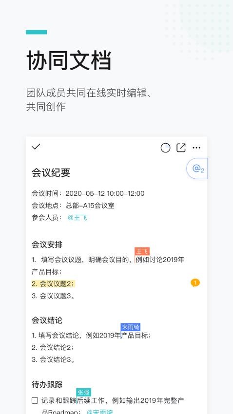 广政通app手机版v1.1.6 2