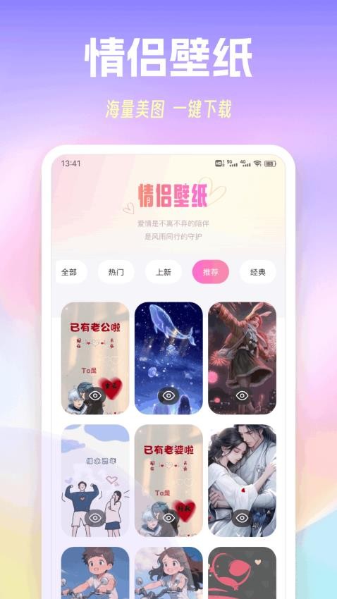 taptuq手机版v1.0.1 1