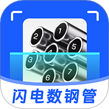 閃電數(shù)鋼管手機版 v1.0.7