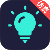 電工仿真接線app v3.1.0