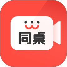 同桌上課工具app官網(wǎng)版 v1.0