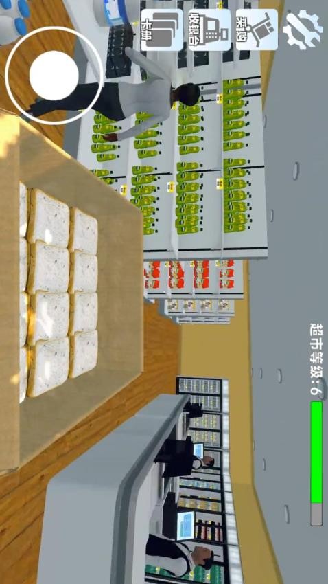 3D超市游戏v1.0 3