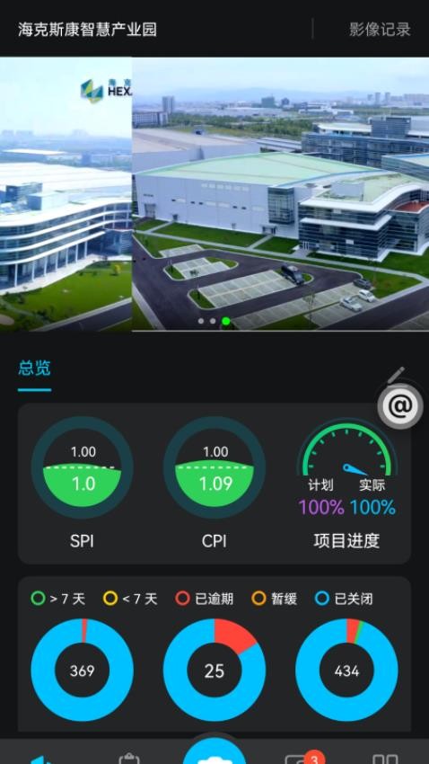 SmartAEC最新版v5.3.12 3