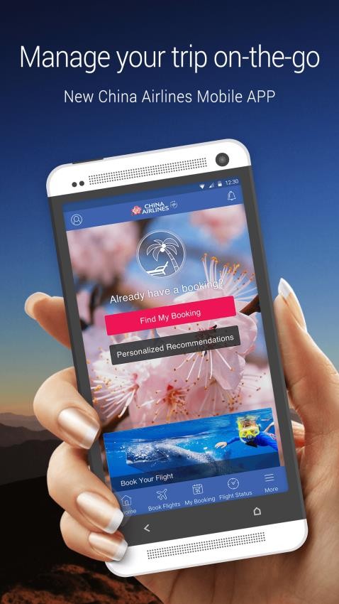 China Airlines App最新版v25.01.10 5
