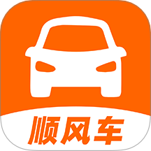 順風(fēng)車主助手最新版 v1.0.3