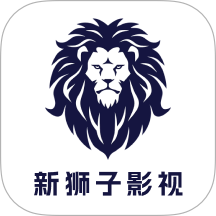 新獅子影評(píng)免費(fèi)版 v1.0.0