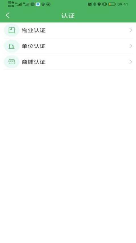 亓邻APP官网版v1.9.5 3