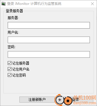 iMonitor EAM(员工电脑监控App)