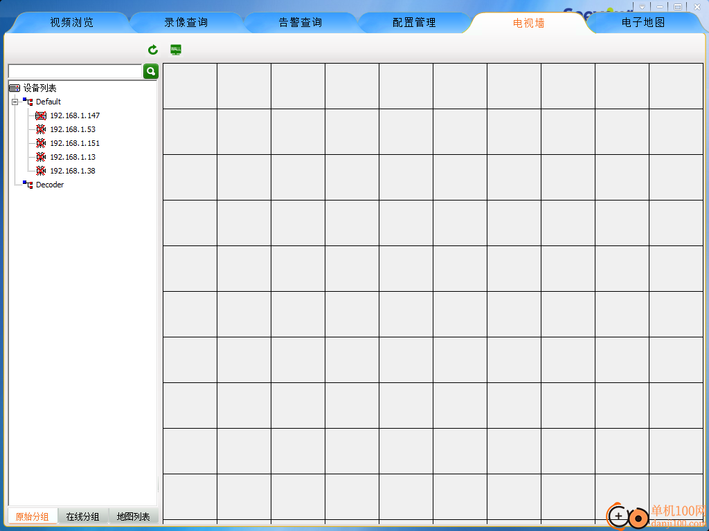 SVC網絡視頻監控軟件