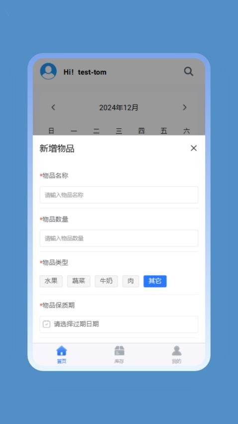 绿境集合手机版v1.0.0(4)