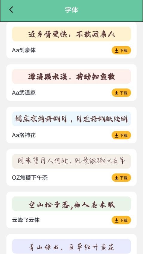 漫大师二次元最新版v1.1 1