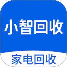 小智回收免費版 v1.1.4