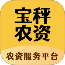 寶秤農資官網版 v1.5.13