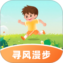 寻风漫步手机版 v1.0.4.02025122114