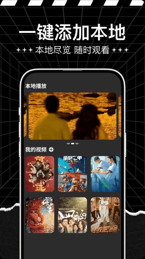 新狮子影评免费版v1.0.0 3