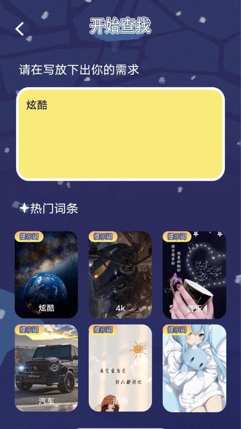 漫大师二次元最新版