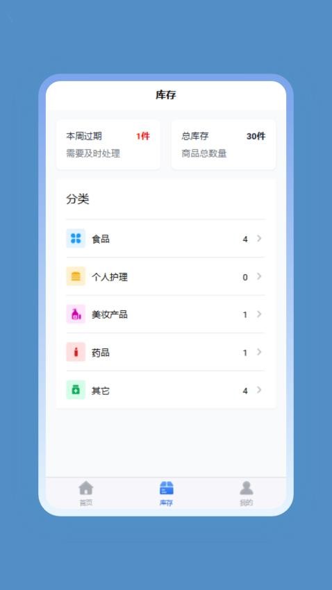 绿境集合手机版v1.0.0(2)