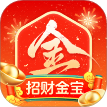 招财金宝免费版 v1.0.2