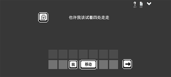 水箱游戲v1.153 1