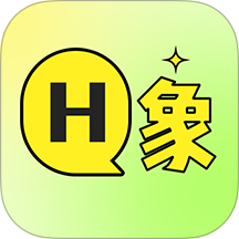 H象APP免费版