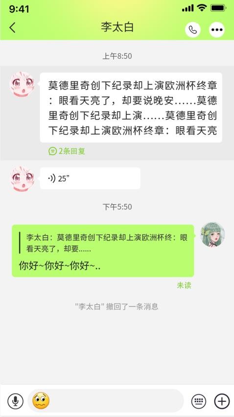 H象APP免费版v3.5.1 4