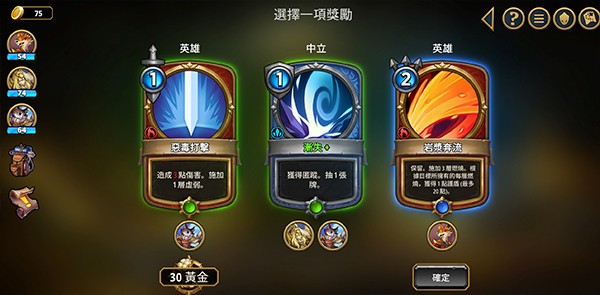 阿爾祖崛起游戲v0.64 2