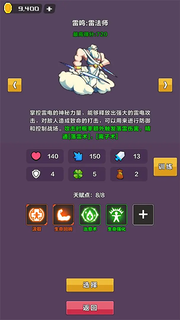 幻境深渊手游v2.0.1 3