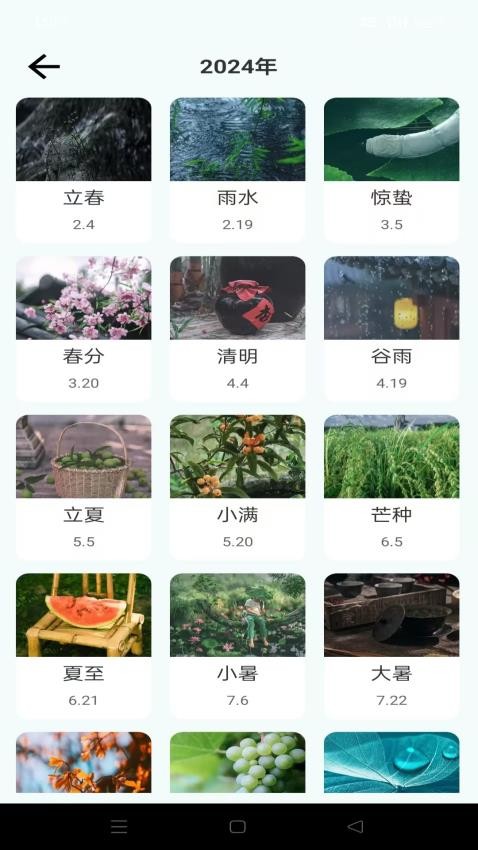 隐私看图王免费版v1.0.2_hw 4