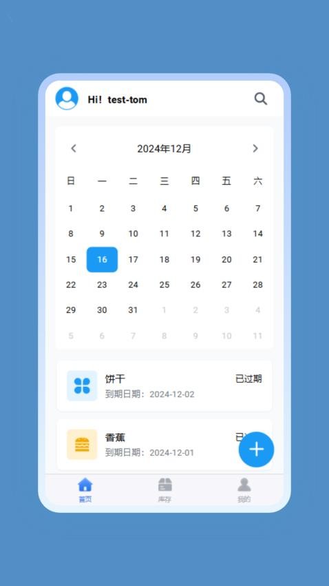 绿境集合手机版v1.0.0(1)