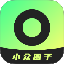 圈子漂流瓶安卓版 v1.4