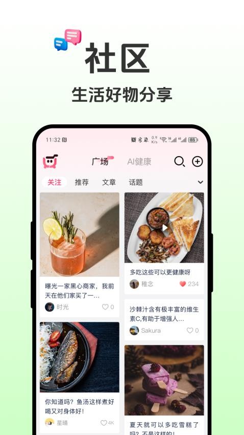 如是app官網版v1.0.0 2