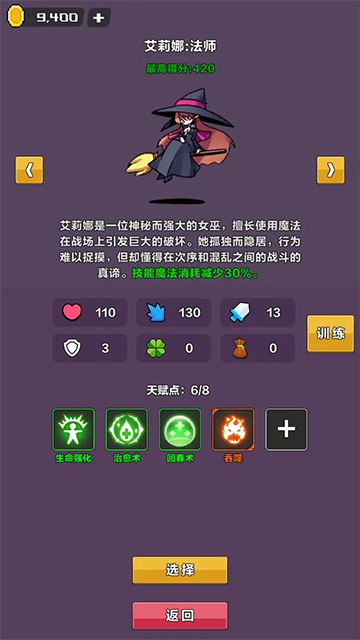 幻境深淵手游v2.0.1 4