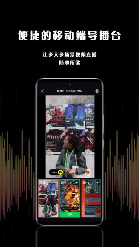 新声APPv1.1.4(4)