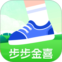 步步金喜官網版 v1.0.1