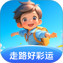 走路好彩运官网版 v1.0.1