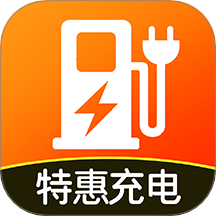 优惠充电站查询客户端 v1.0.0