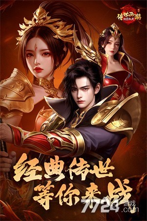 剑影乱武游戏v1.1 3