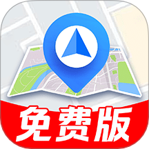 實景互動地圖導航免費版 v1.0.1