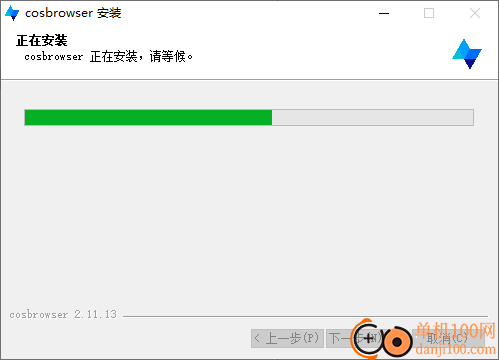 COSBrowser(COS对象存储)