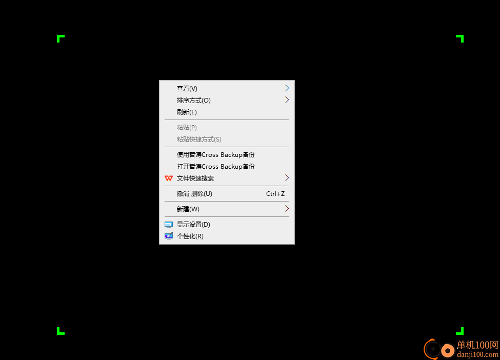 My Screen Recorder Pro(屏幕录制软件)